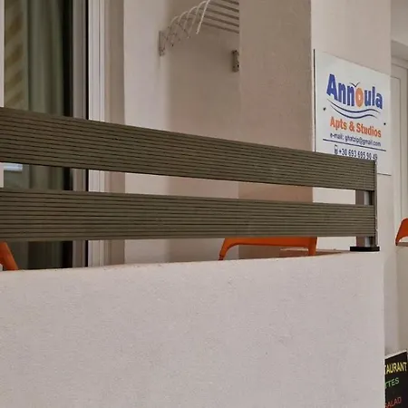 Annoula And アパート