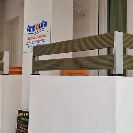 Lägenhet Annoula And